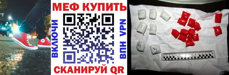 Где купить Анива КОКАИН  Меф мяу мяу  БУТИРАТ  Конопля 