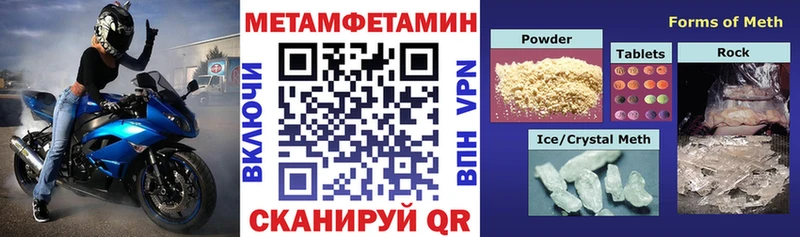 Амфетамин 98%  Анива 