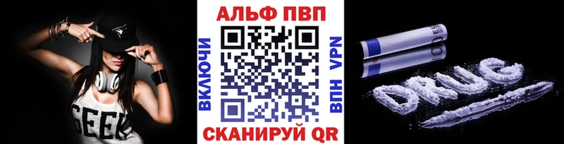 kraken как войти  Анива  APVP крисы CK  купить  