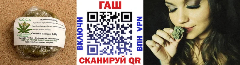 Cannafood конопля  Анива 