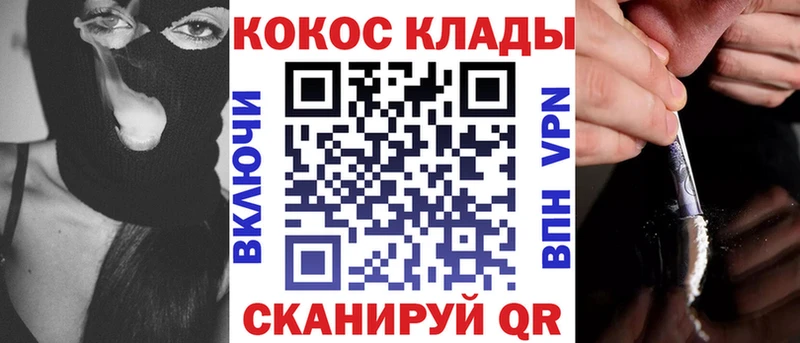 КОКАИН Эквадор Анива
