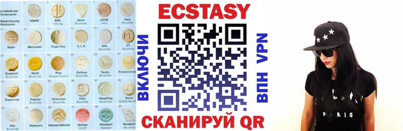 ЭКСТАЗИ 99% Анива