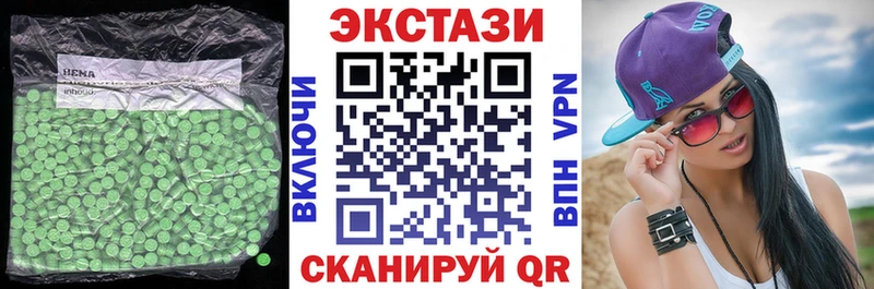 ЭКСТАЗИ louis Vuitton  mega ТОР  Анива 