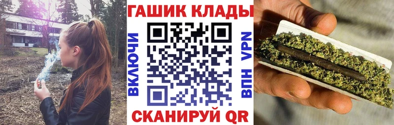 блэк спрут зеркало  Анива  ГАШ AMNESIA HAZE  купить закладку 