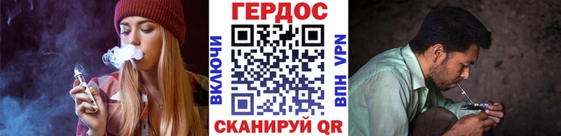 ГЕРОИН хмурый  Анива 