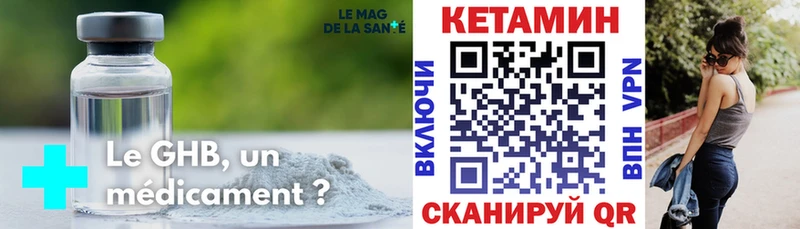 купить наркотик  Анива  Кетамин ketamine 