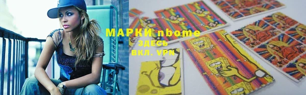 гидра Алексин