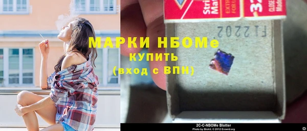 гидра Алексин
