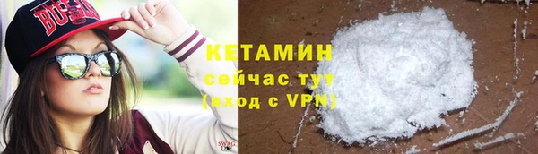 гидра Нефтегорск