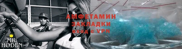 стаф Новокубанск