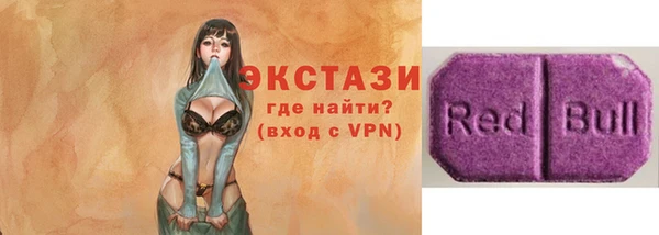 гидра Алексин