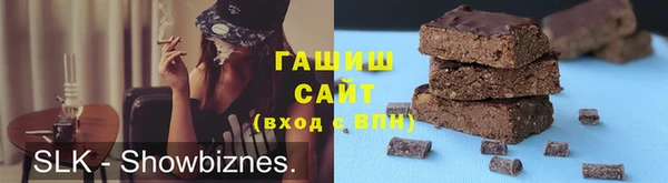 прущие крисы Алзамай