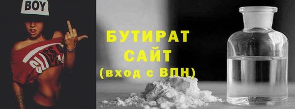 гидра Алексин