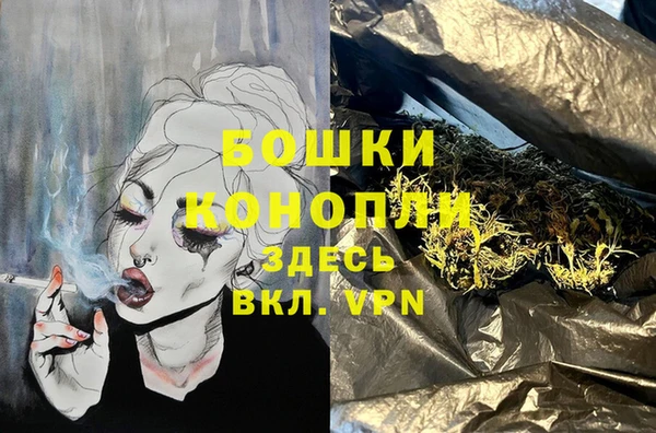 мефедрон Нефтекумск