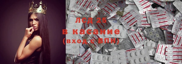 прущие крисы Алзамай