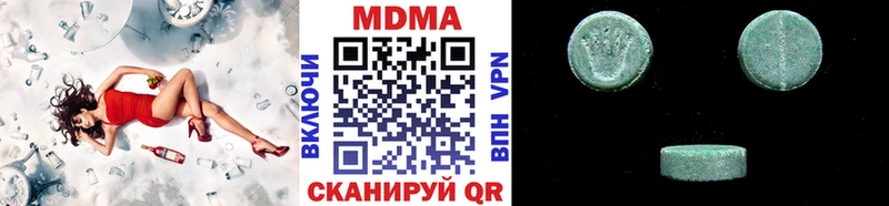 где найти   Анива  МДМА молли 
