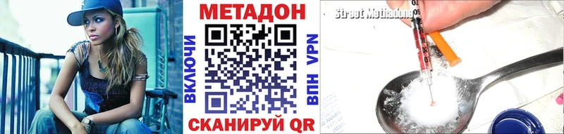 KRAKEN вход  Анива  Метадон белоснежный 