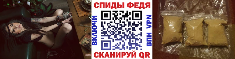 Первитин Methamphetamine как найти закладки Анива