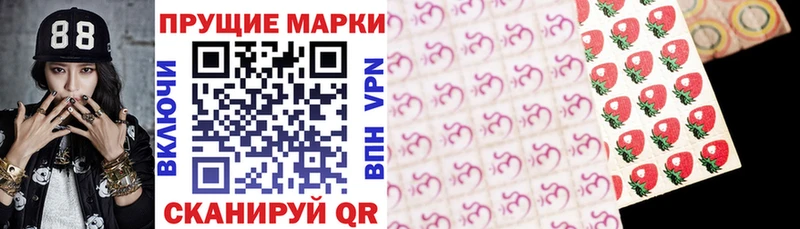 Марки NBOMe 1,8мг наркошоп Анива