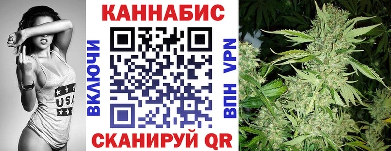Канабис конопля мега зеркало Анива купить цена